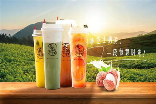 茶控奶茶加盟費(fèi)用多少錢(qián) 加盟店分布 加盟電話(huà) 加盟條件 u88加盟網(wǎng)